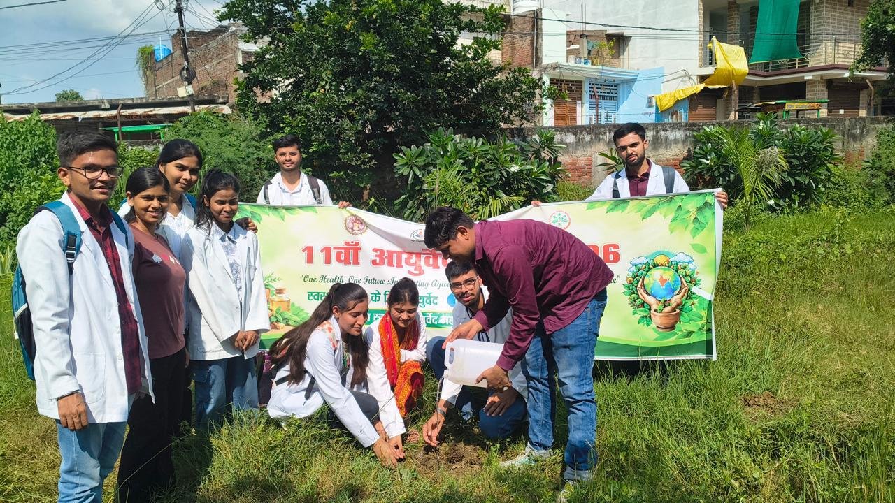 वृक्षारोपण किया गया