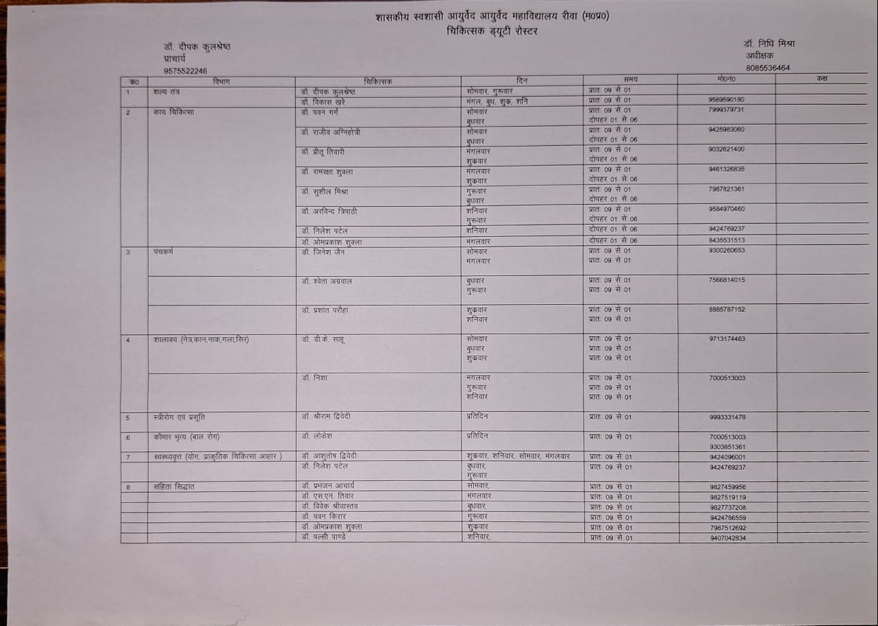 Section Image