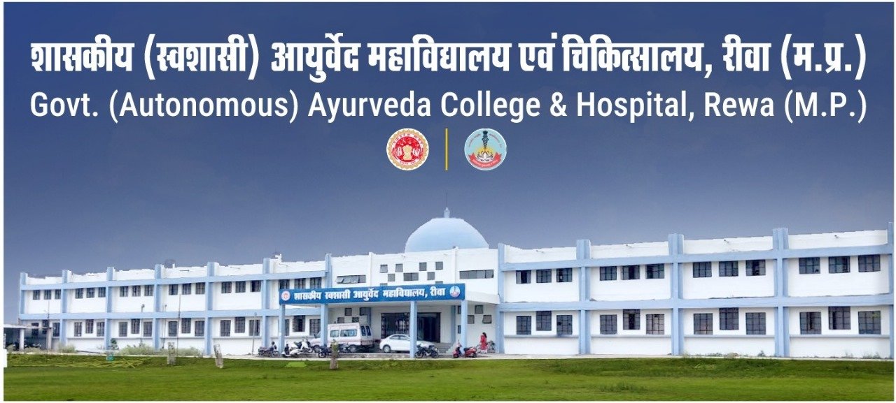 Govt. Ayurveda College Hospital in Rewa Madhya Pradesh