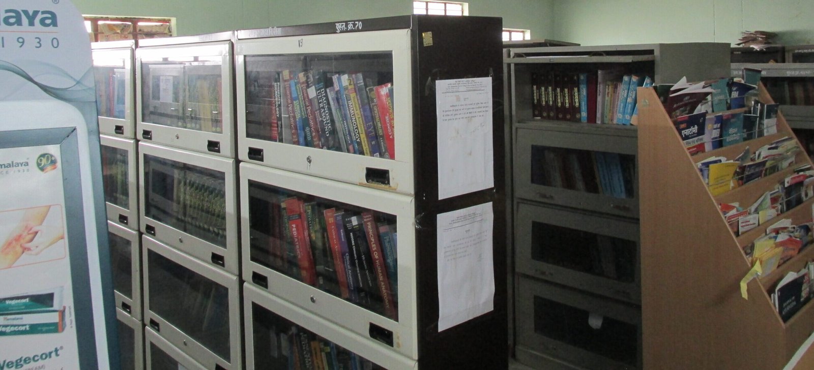 Ayurvedic College Libraries