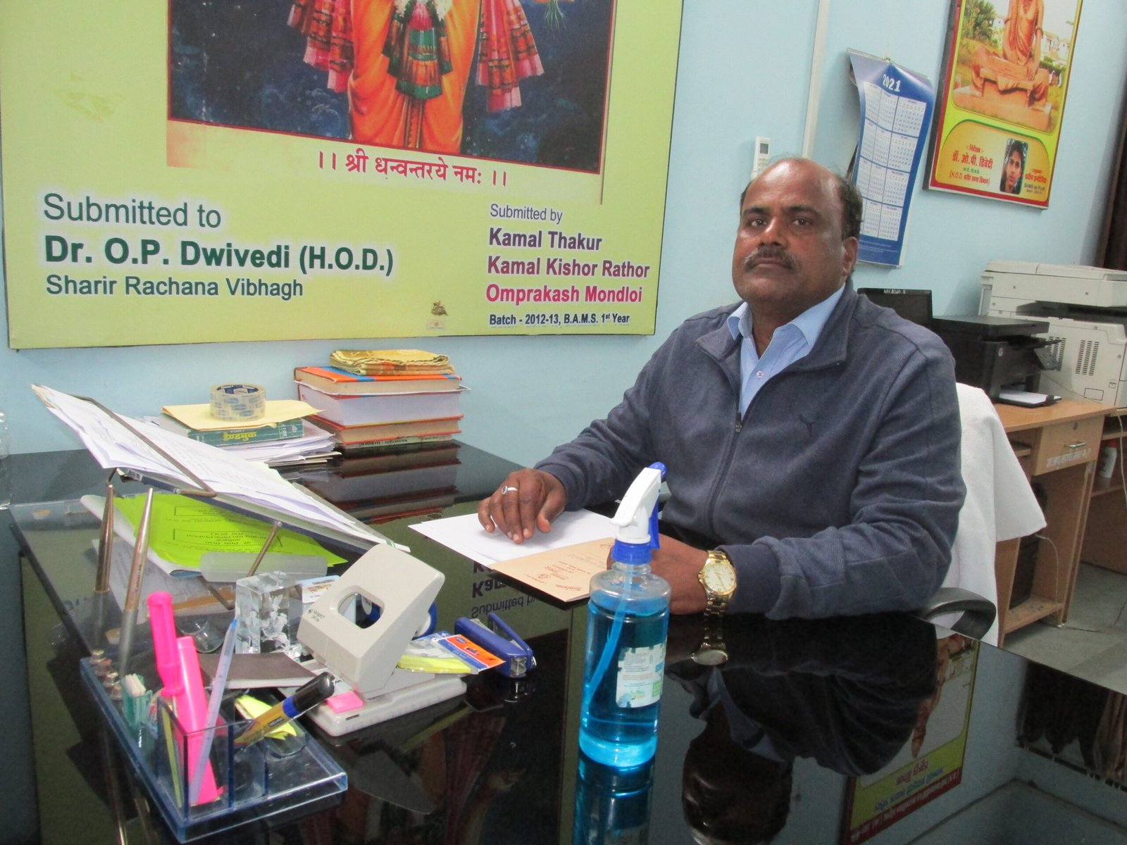 Dr. O. P. Dwivedi | Govt. Ayurveda College and Hospital