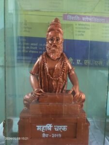 Samhita Siddhant & Sanskrit | Govt. Ayurvedic College & Hospital