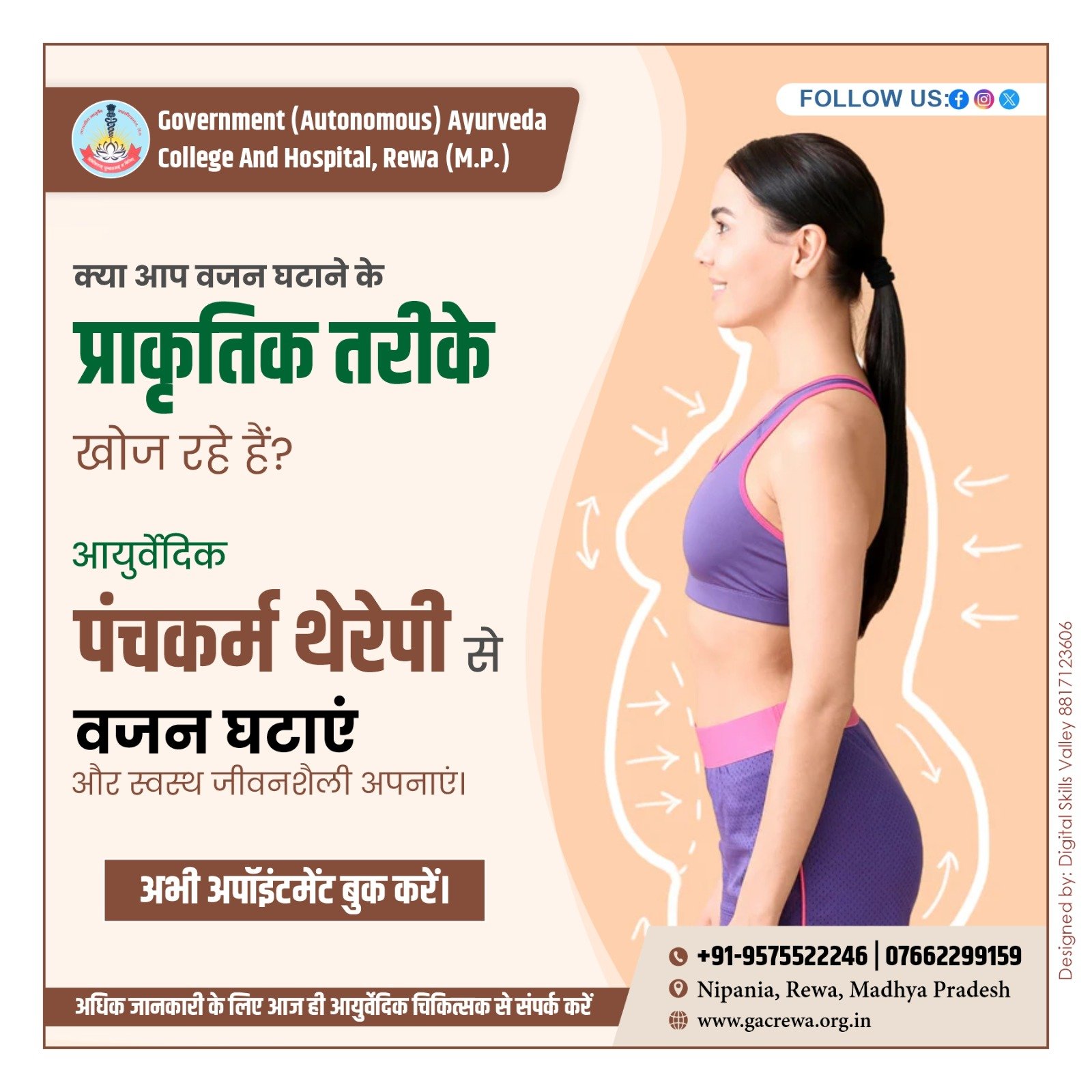 Weight Loss with Ayurvedic Panchakarma Therapy