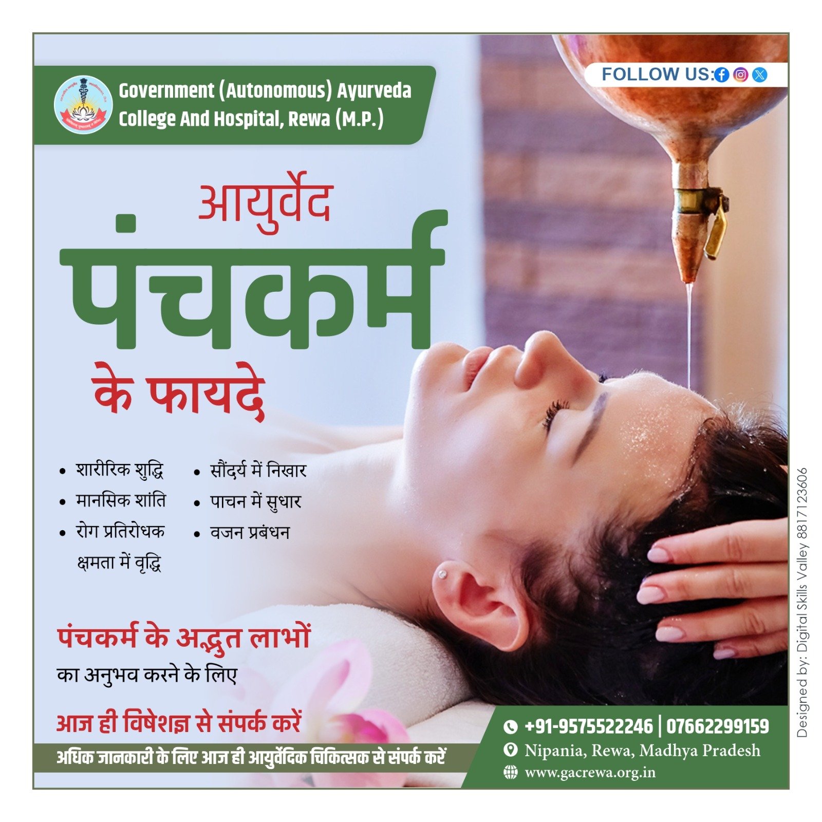 Benefits of Ayurveda Panchkarma