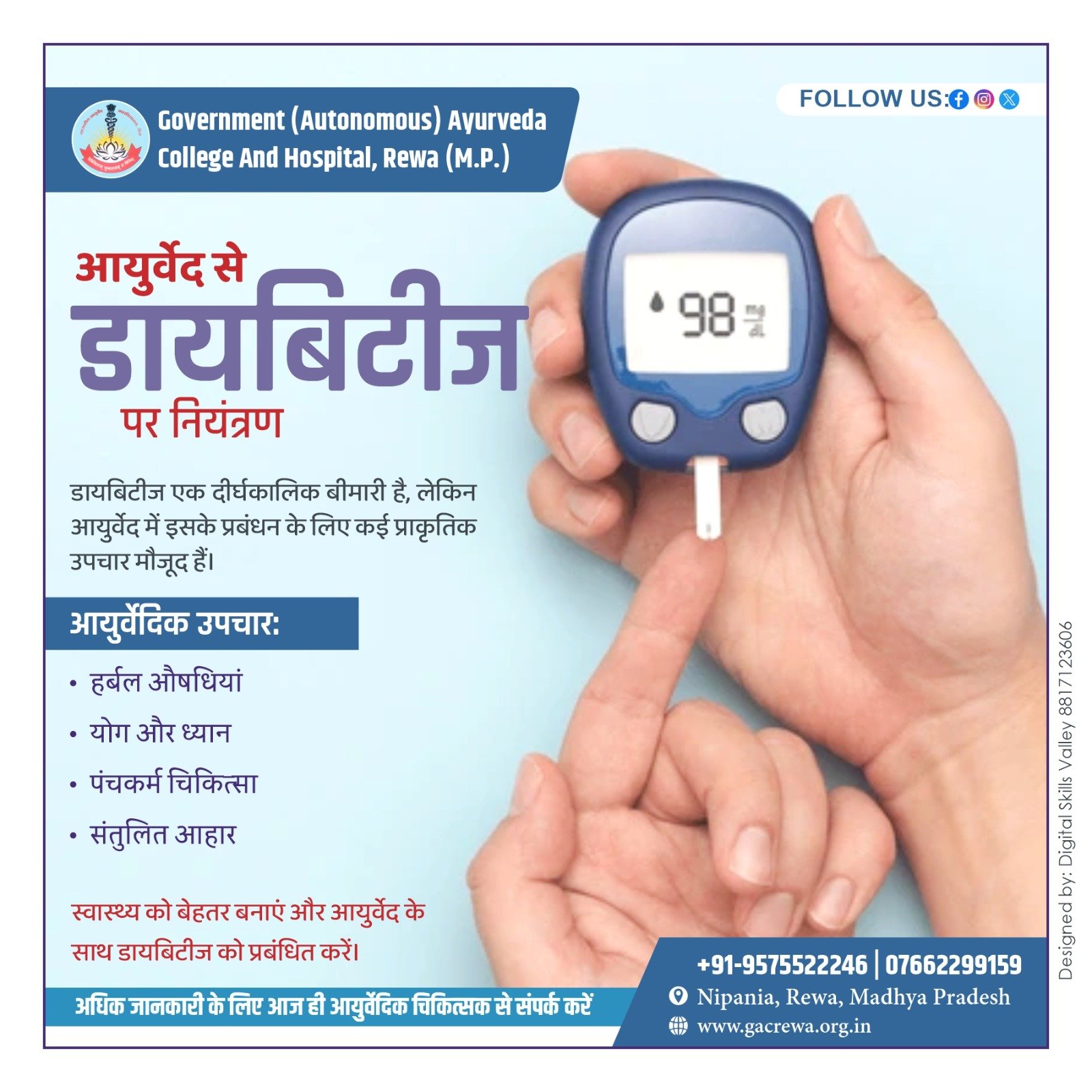 Control Diabetes with Ayurveda