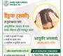 get rid of dandruff naturally dr deepak kulshrestha rewa 90x80